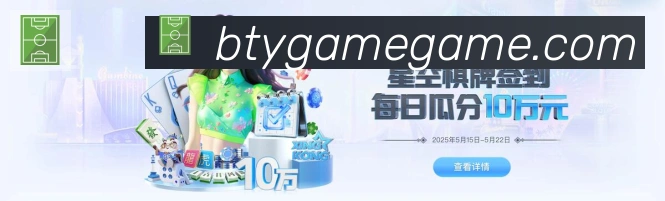 B体育官网荣誉